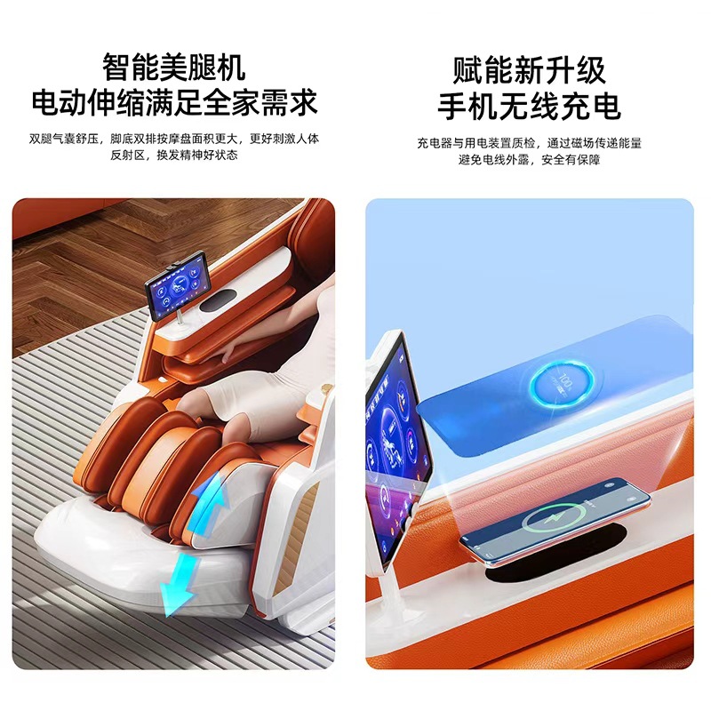 Silla de masaje de lujo para uso doméstico y empresarial, cápsula espacial de gravedad cero, venta directa de fábrica, venta al por mayor, masaje eléctrico inteligente totalmente automático