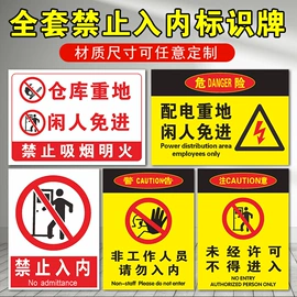 交通安全标识;安全生产标识;反光材料