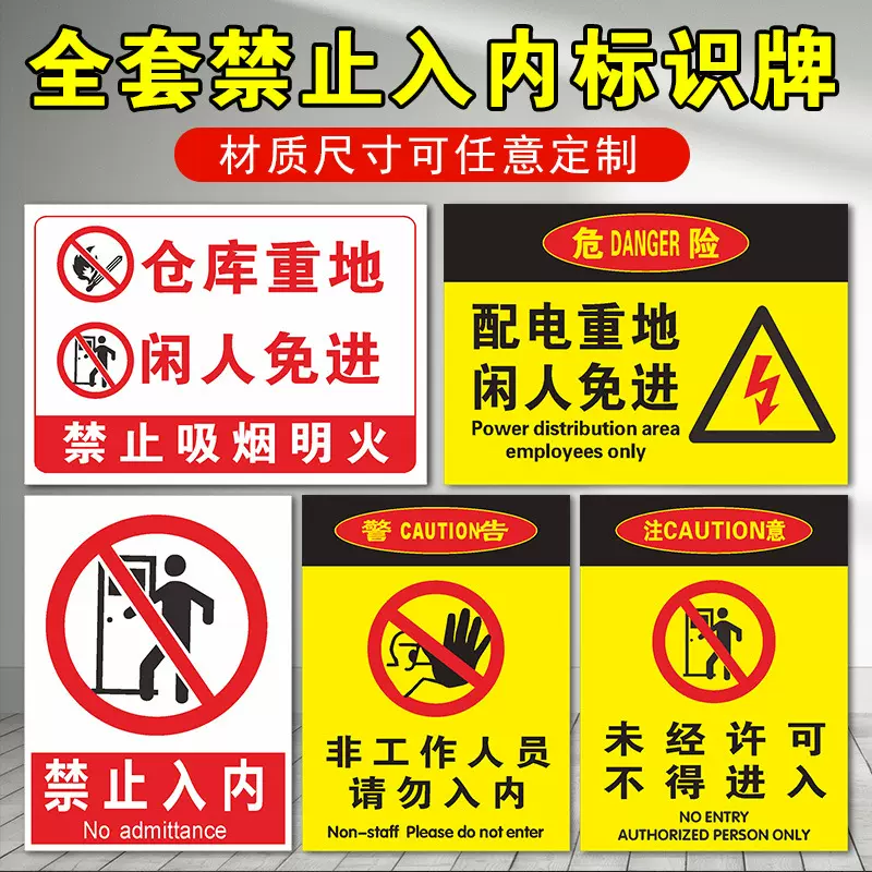 电力标识牌定制电力杆反光铝标牌人防民防金属标牌安全标识警示牌