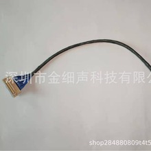 IPEX 20320-R40T-12 LVDS 40AWG�O��ͬ�S�� ������̖ �����