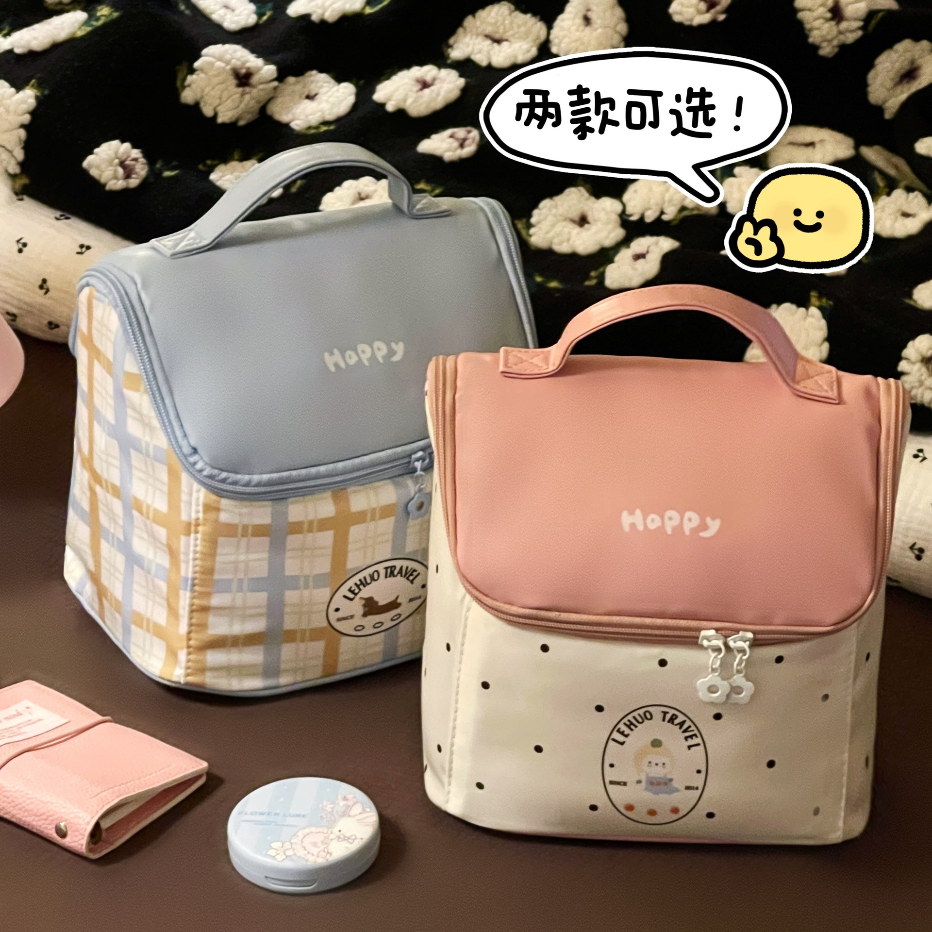 2025 nueva linda casa pequeña bolsa de maquillaje de alta gama de dopamina de gran capacidad bolsa portátil de almacenamiento red división