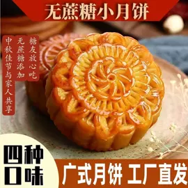 调味酱;其他调味品;传统糕点