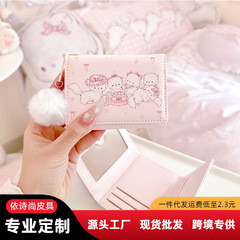 オリジナルデザイン 70% off 財布 トゥアントゥアンキャットシリーズ かわいい コンパクト 大容量 マルチカードスロット 70% off 小銭入れ カードホルダー