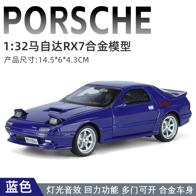 Zhongyuanxing modelo de coche de aleación de simulación 1 a 32 Mazda RX7 tire hacia atrás con sonido y luz coche deportivo modelo de coche de juguete para niños