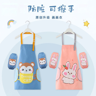 Children's Painting Smock, Baby Apron, Kindergarten Art Painting, Reverse Dressing, Hand-Wipeable, Waterproof and Anti-Dirty Clothes