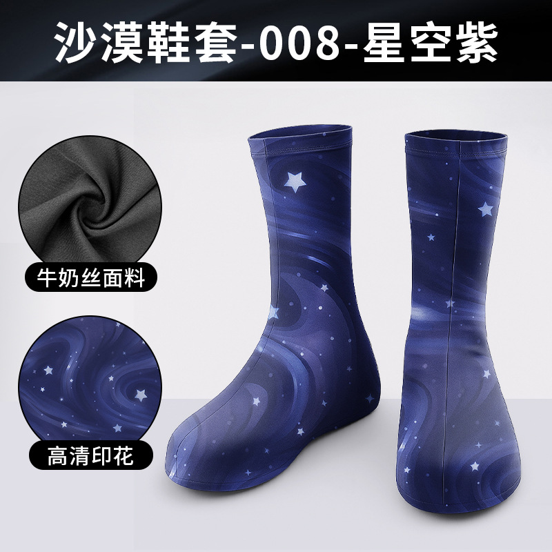 DHXT008-스타 퍼플