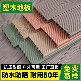 板岩、文化石;其他瓷砖;木塑地板