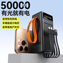 50000mah���@���ľ��Ƅ��Դ����¶�I��ӎ����K����̫��ܳ�늌�