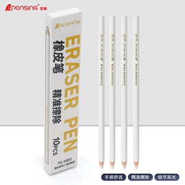 铅笔;卷笔刀削笔器;橡皮擦