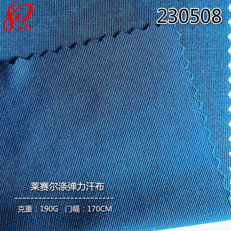 230508莱赛尔涤弹力汗布-2