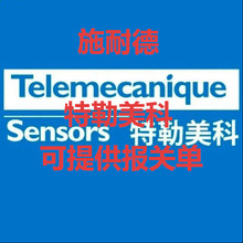 XMLP150PD730 XS8C2A1NCM12