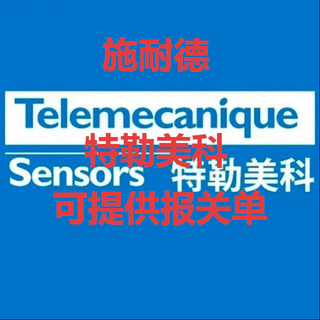 XEP3S1W6B529 XS130BHPAL2