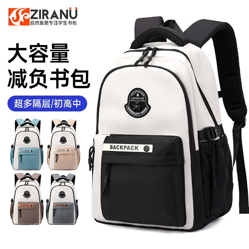 Peces naturales de gran capacidad resistente a la suciedad niños estudiantes de primaria 3 - 6 grados estudiantes de secundaria secundaria doble espalda impermeable ligera