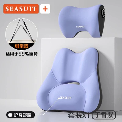 long drives, car lumbar support, and: Waist support - purple-lumbar-support-headrest