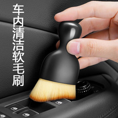 Car air conditioning outlet cleaning brush, car wash soft brush, car interior gap dust removal brush, interior cleaning tool