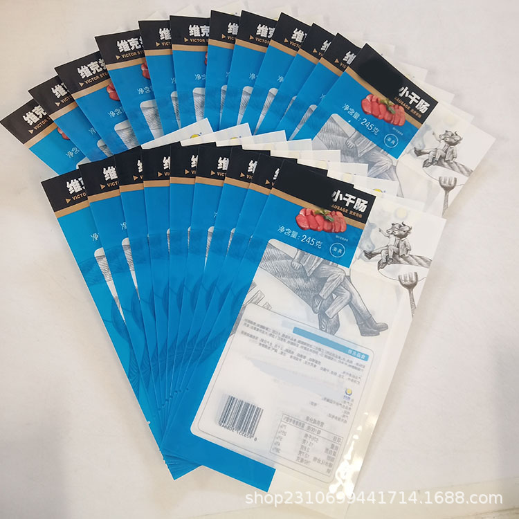 牛羊肉真空包装袋 小鱼仔包装袋 鸭货真空包装袋