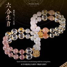 2025生肖蛇猴六合手链本命年蛇年天然草莓晶太阳石手串女饰品礼物