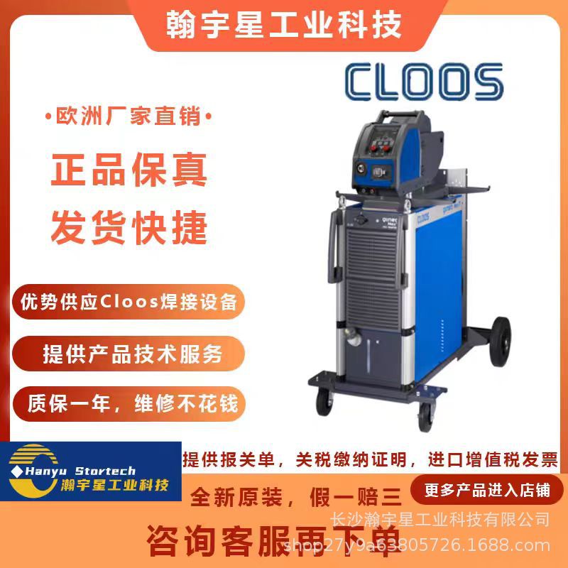 德国  克鲁斯 cloos 0033617210驱动器 驱动电源