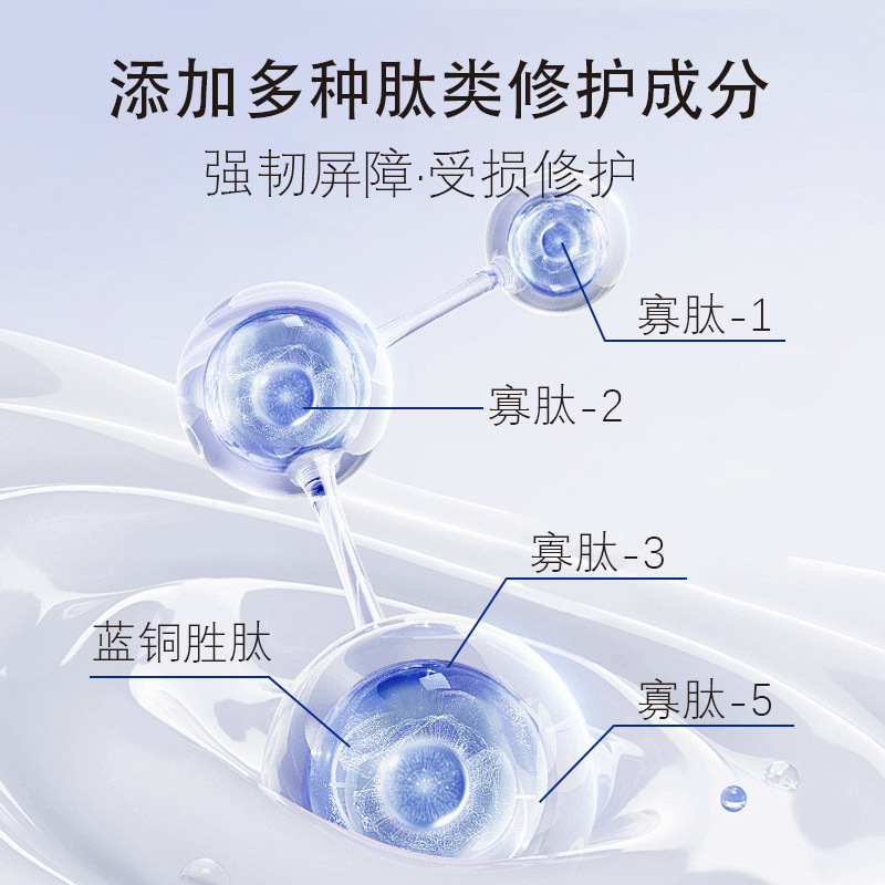 冻干粉胶原蛋白肽三型寡肽蓝铜胜肽修护冻干粉淡化痘印美容院专用|undefined