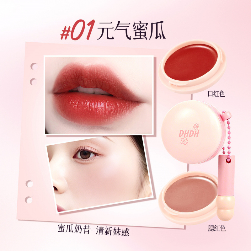 DHDH suave color retención crema multipropósito blush sombra de ojos multipropósito color duradero natural coreano portátil maquillaje transfronterizo