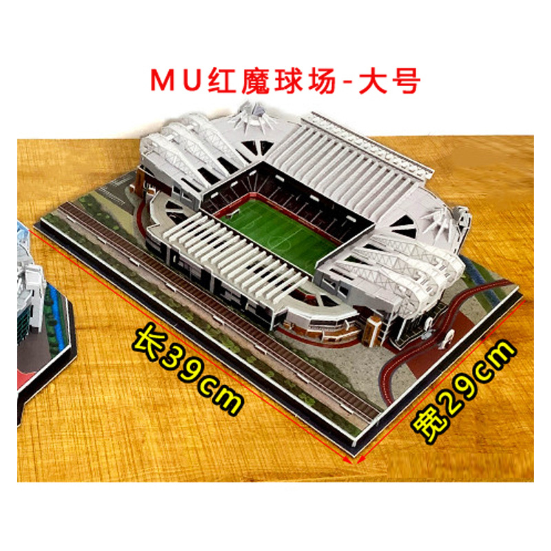 59-足球场拼图 (24).jpg