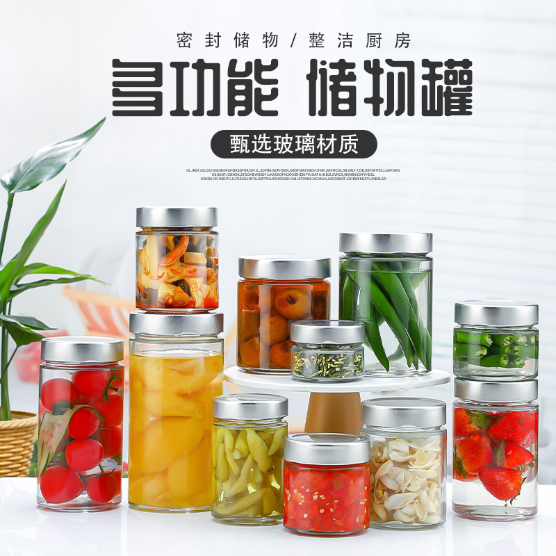 玻璃高盖酱菜瓶圆形蜂蜜瓶厨房辣椒酱瓶果酱瓶密封储物罐批发直销