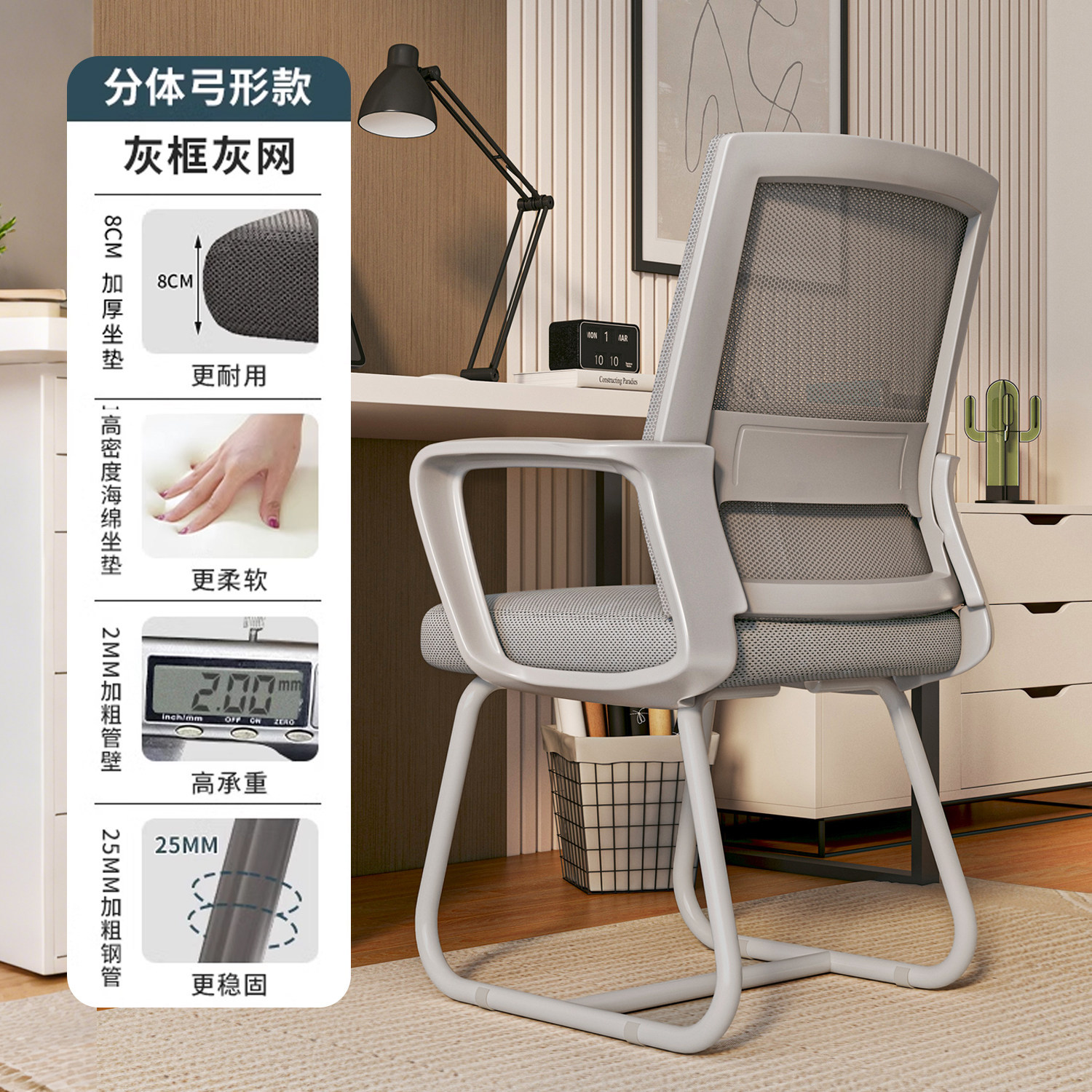 silla de oficina doméstica comodidad silla de computadora silla de oficina silla de reunión silla de dormitorio silla de respaldo