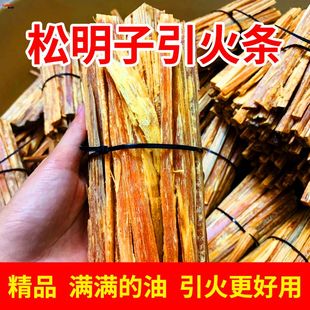 Barbecue fire bar pine wood charcoal igniter outdoor fire artefact pine tree pine fruit fire bar match