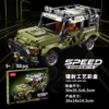 1:14, 768 PCS