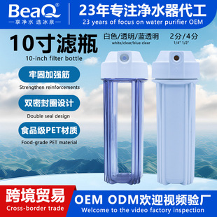 10��2��/4��PET͸���Wʽ�Vƿ�߉�����ǰ���^�V���Ã�ˮ���Vƿ���