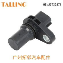 ����������͹����λ�ô����� J5T32871 22056AA200 22056-AA200
