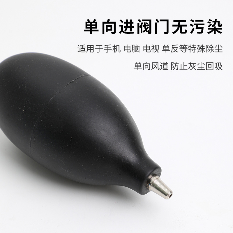 吹尘球单反键盘除吸尘多肉气吹尘器大号硅胶金属嘴气吹尘厂家供应|undefined