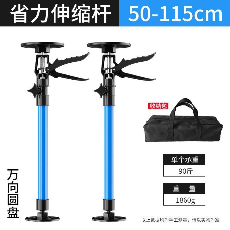 伸缩支撑杆吊柜门框抬高起重器家装装修安装工具吊顶木工升降支架|undefined