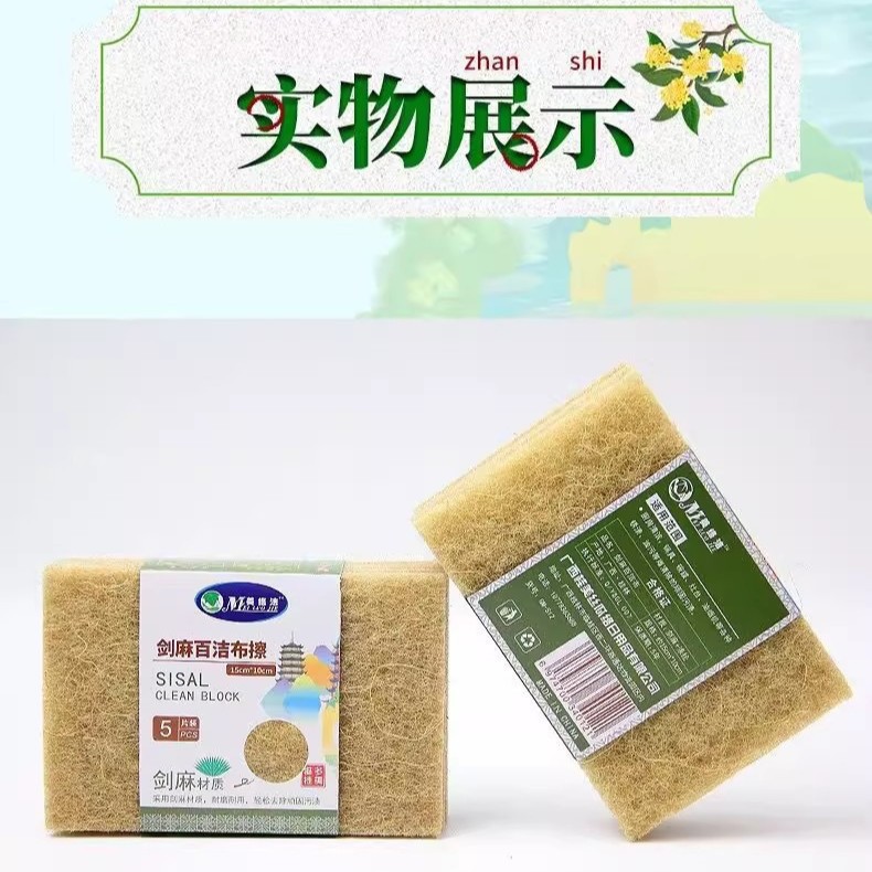 Limpieza de tela de limpieza de arena de diamante, limpieza de platos, utensilios de limpieza de cocina, cepillo de lavavajillas, panela de limpieza de tela de limpieza de limpieza, artefacto de desoxidamiento