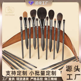定制锖色20支动物毛化妆刷套装羊毛腮红刷子遮瑕刷沧州厂家批发