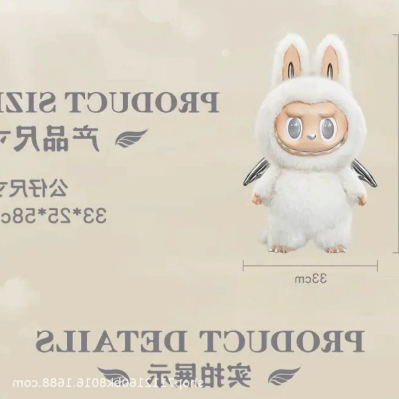 Bubble Mart Archangel Zimomo White Vinyl Doll Big Baby Figure Trendy Second Generation Motherland Edition