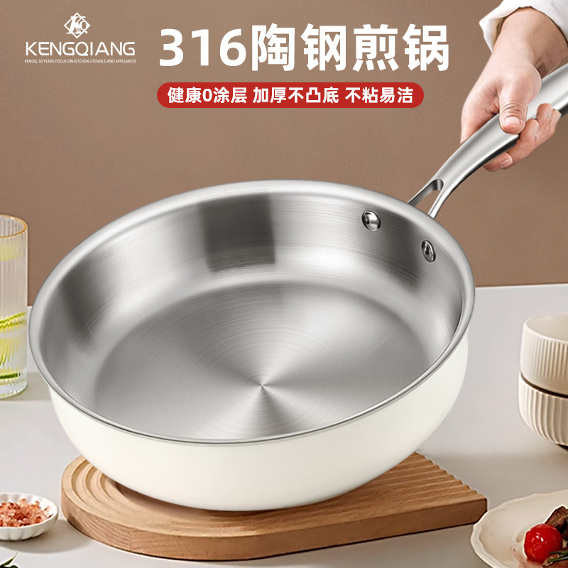 316 panela de acero inoxidable cerámica doméstica horno electromagnético sin recubrimiento no pegajoso pan de pastel de tartas de filete freidora