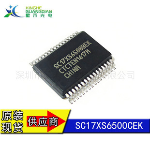 SC17XS6500CEK   ���l���� �· IC оƬ