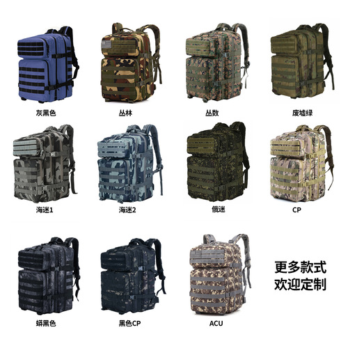 Men's large-capacity multi-functional waterproof cycling travel camouflage sports mountaineering backpack men's outdoor tactical backpack