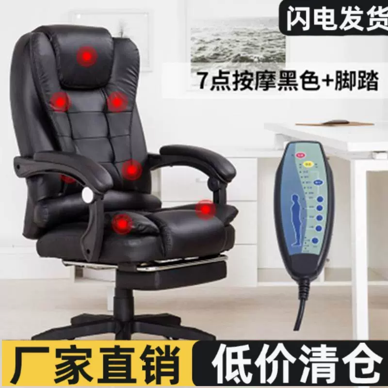 跨境专供家用办公椅老板椅按摩椅电竞椅升降转椅多功能电脑椅
