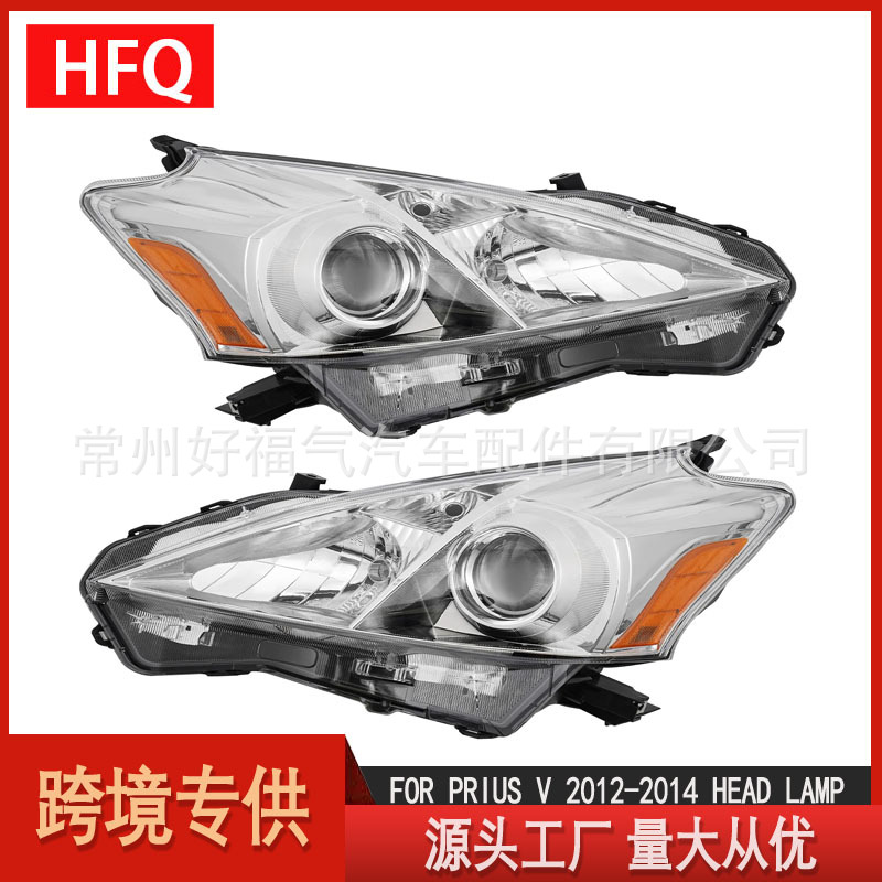 Toyota Prius 2012-2014 üçün ön fara, halogen, sağ və sol