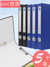 5个装PVC硬纸板文件夹双夹a4纸质加厚硬面壳板皮2孔3孔文件快劳夹