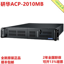 ���AACP-2010MB-00D/25D/35D 2U���ؙC�C��
