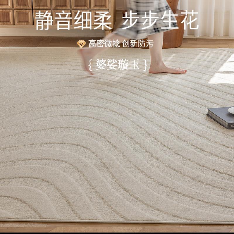 Alfombras de sala de estar 2024 nuevo sin pegamento antibacteriano filamento de diatomitas impermeable sin lavado limpiable alfombras de piso de lujo ligero de alto nivel