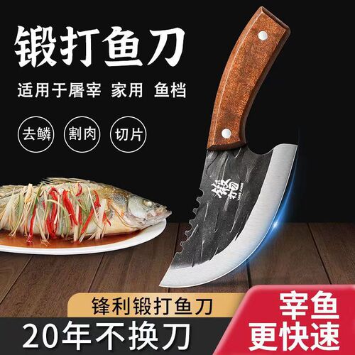 Yangjiang Knife Bone Removing Knife Slaughter Dual-Purpose Forged Kitchen Knife Outdoor Mini Knife Home Use Sharp Fruit Knife