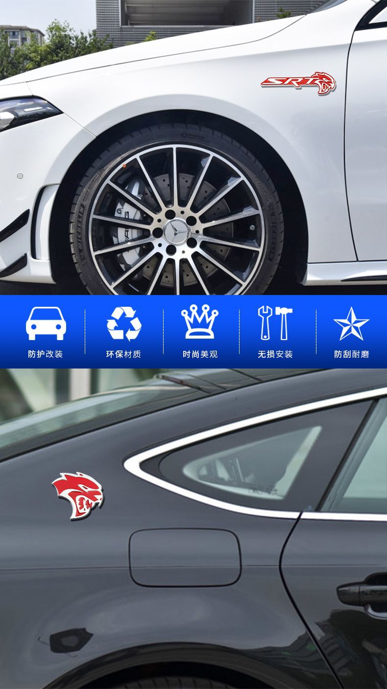 Dodge Hellcat SRT metal sticker, fender side emblem, 3D car sticker, rear emblem, window SRT decorative sticker