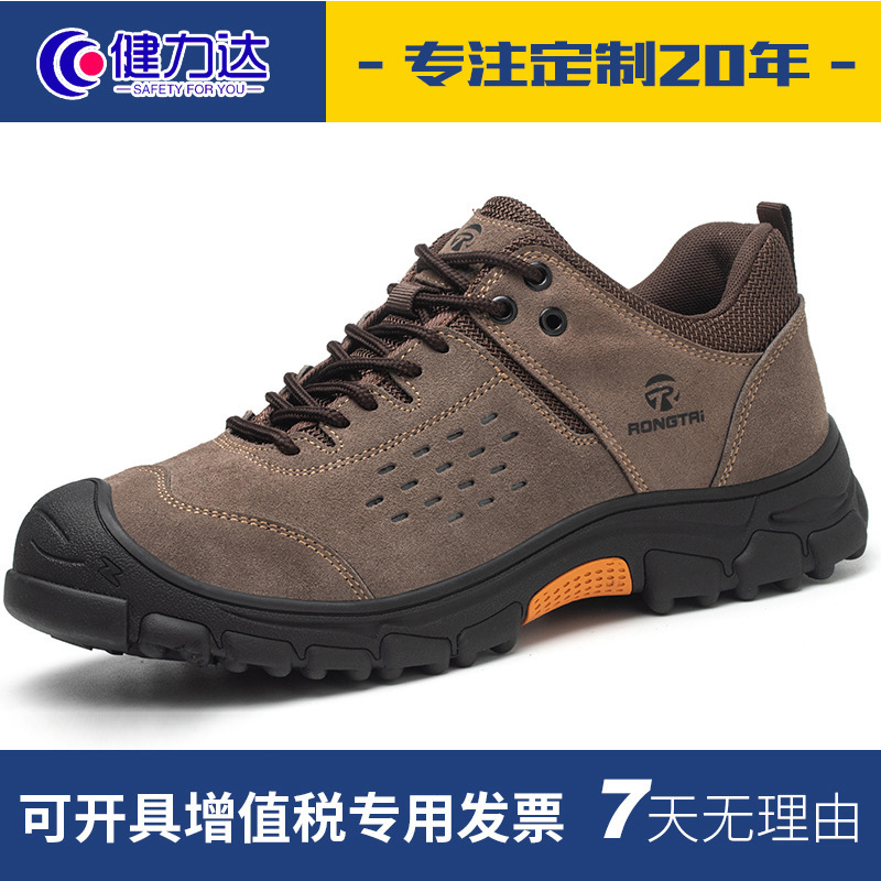 Cross-Border Low-Top Labor Protection Shoes, Rubber Soles, European Standard Steel Toe Suede Cowhide Welder Shoes, Anti-Smash and Puncture-Proof High-Density Shoes Cross-Border Low-Top Labor Protection Shoes, Rubber Soles, European Standard Steel Toe Suede Cowhide Welder Shoes, Anti-Smash and Puncture-Proof High-Density Shoes