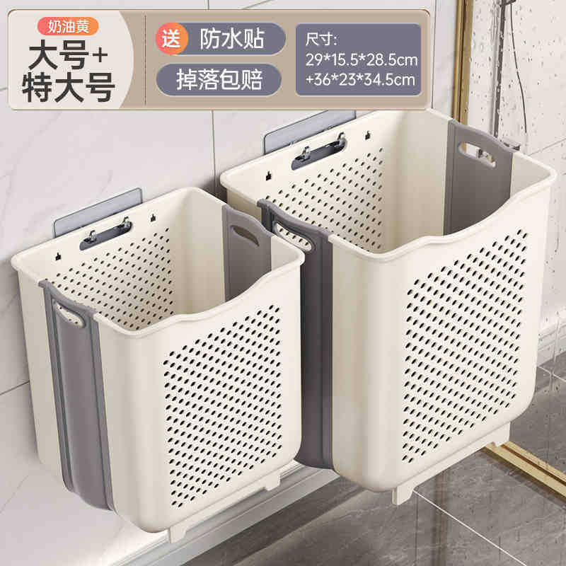 洗濯かご壁掛け折り畳み式家庭用浴室収納かご服収納神器洗濯機餃子洗濯かご|undefined