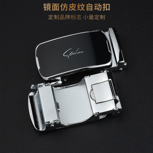 Factory direct sales alloy belt buckle business formal automatic buckle high-end men's mirror belt buckle