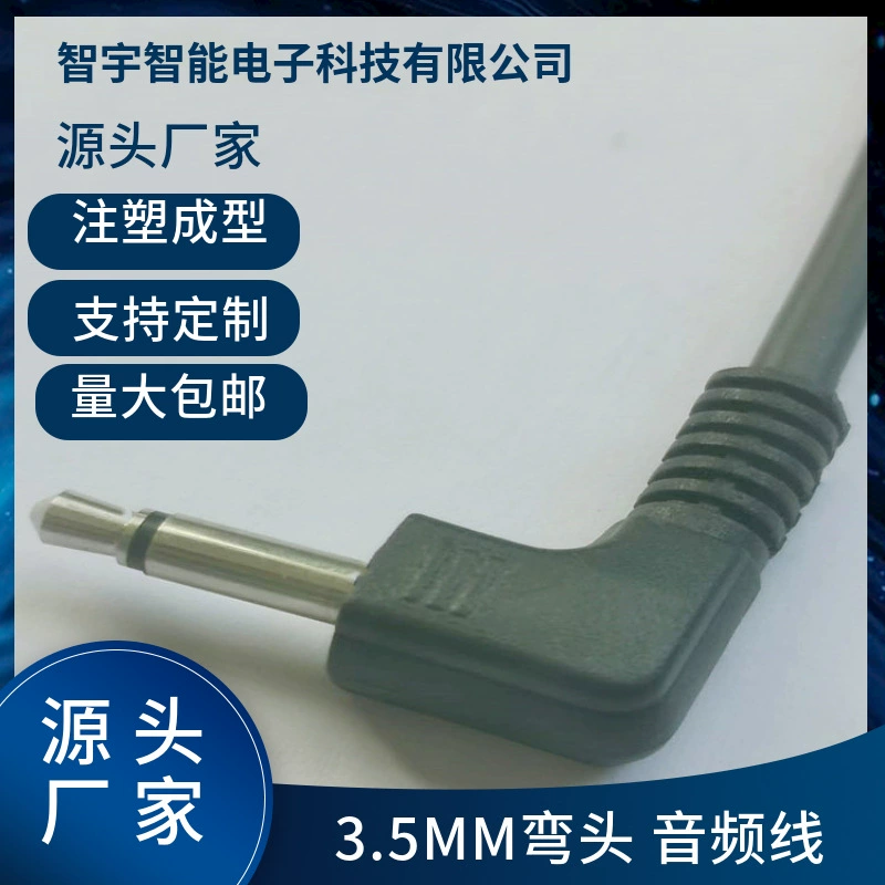 Кабель-адаптер для цифрового аудио и видео с локтевым соединением 3,5 мм², изготовленный методом литья под давлением, от производителя.